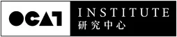 展览阅读|假如杜尚下围棋:小考几段展览史 OCAT研究中心 围棋 杜尚 小考 展览史 研究型 策展 方案 计划 切入点 议题 崇真艺客